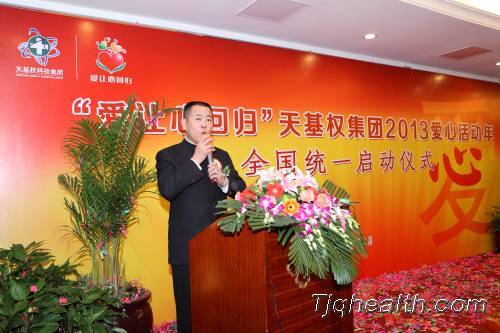 釋延豹董事長(cháng)在江蘇天基權