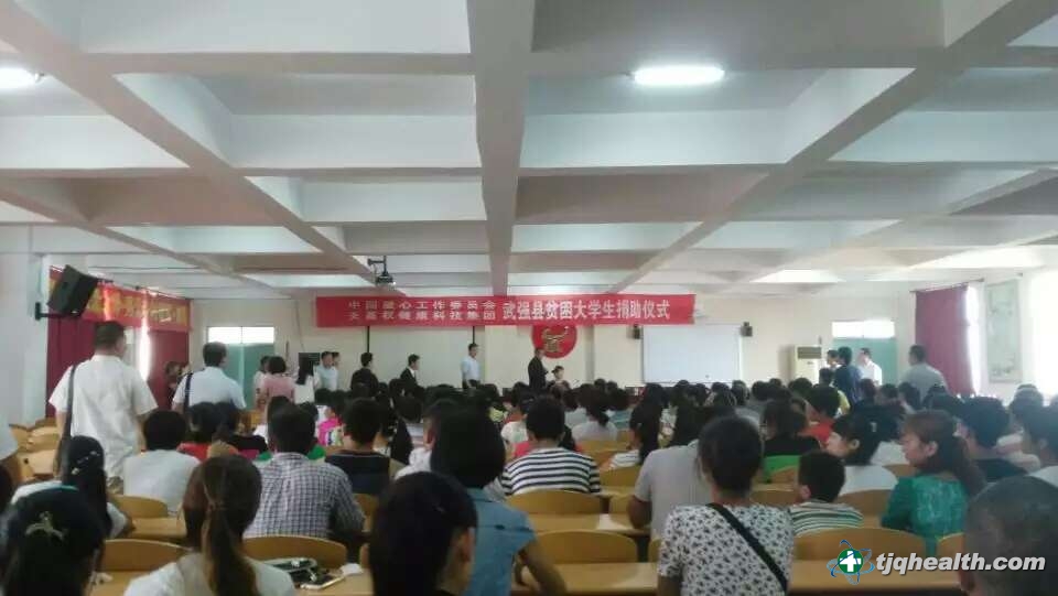 天基權董事長(cháng)釋延豹、副董事長(cháng)張來(lái)興出席捐贈儀式