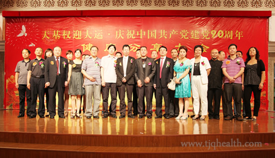 公司高層領(lǐng)導與參會(huì )嘉賓合影留戀，分享大會(huì )完美落幕