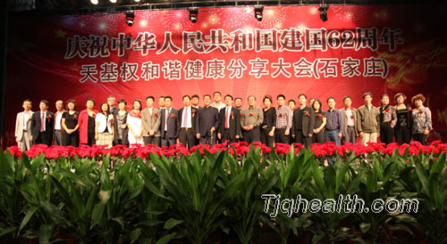 參會(huì )嘉賓舞臺大合影