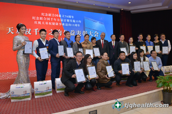 全國政協(xié)委員、中國國際文化傳播中心黨組書(shū)記、執行主席龍宇翔，自然保護聯(lián)盟常駐聯(lián)合國觀(guān)察員Narinder KumarKakar為天基權員工頒發(fā)千年貢獻獎