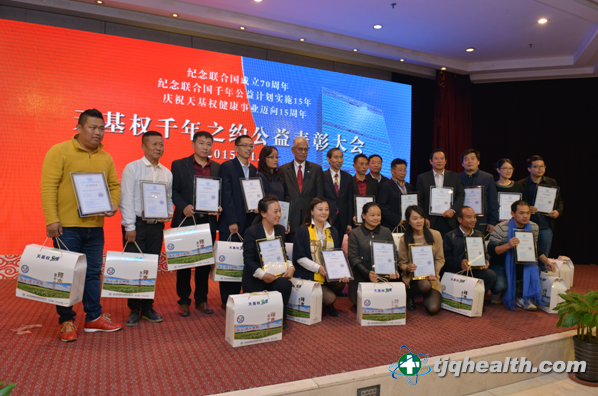 全國政協(xié)委員、中國國際文化傳播中心黨組書(shū)記、執行主席龍宇翔，自然保護聯(lián)盟常駐聯(lián)合國觀(guān)察員Narinder KumarKakar與獲獎人員合影留念