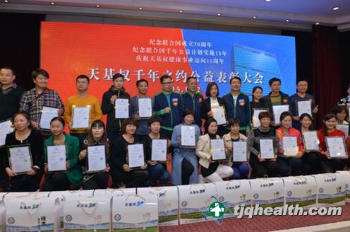天基權集團董事長(cháng)釋延豹、副董事長(cháng)張來(lái)興、董事總經(jīng)理李玉鵬為中國志愿者頒發(fā)卓越愛(ài)心大使獎