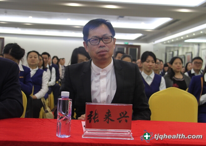 天基權集團副董事長(cháng)張來(lái)興出席總結表彰大會(huì )