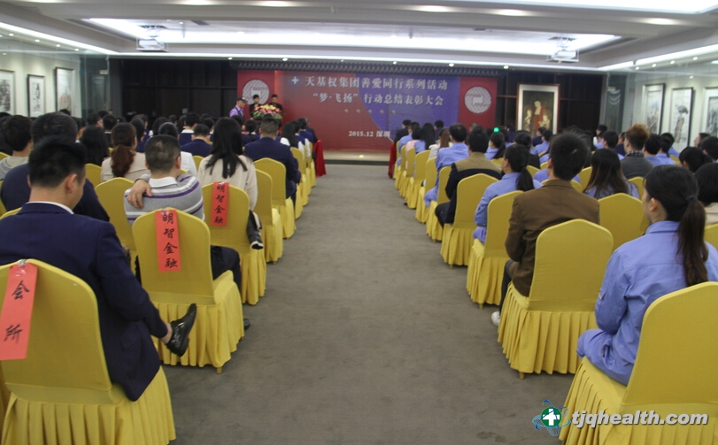 總結表彰大會(huì )現場(chǎng)