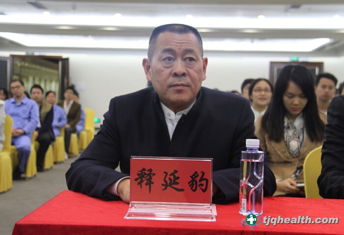  天基權集團董事長(cháng)釋延豹出席總結表彰大會(huì )
