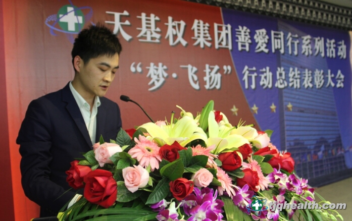 天基權優(yōu)秀員工代表陳波發(fā)言