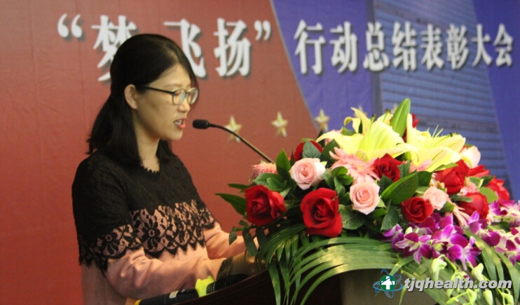 天基權善愛(ài)同行系列活動(dòng)“夢(mèng)·飛揚“行動(dòng)指揮行動(dòng)辦畢美霞發(fā)言