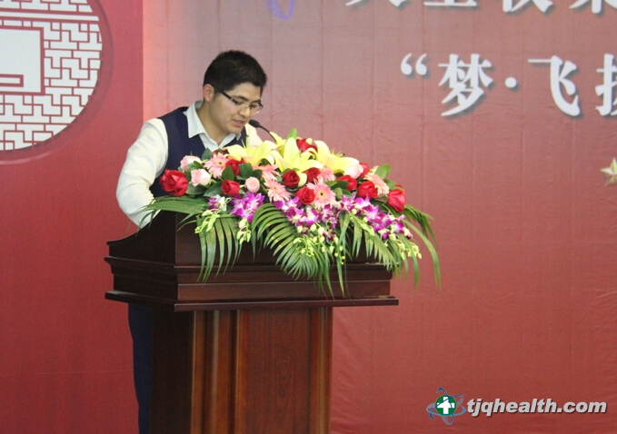 天基權善愛(ài)同行系列活動(dòng)“夢(mèng)·飛揚“行動(dòng)保衛保健辦萬(wàn)建華發(fā)言
