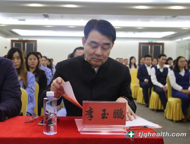 天基權集團董事總經(jīng)理李玉鵬出席總結表彰大會(huì )