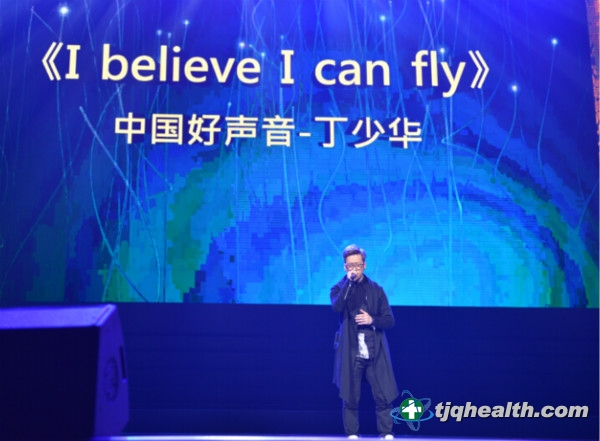 丁少華演唱《I believe I can fly》