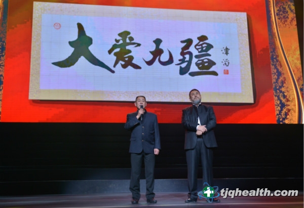 天基權集團董事長(cháng)釋延豹上臺發(fā)言