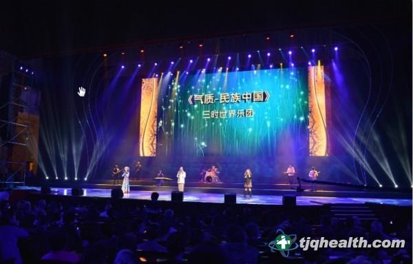 三時(shí)世界樂(lè )團演唱《氣質(zhì)—民族中國》