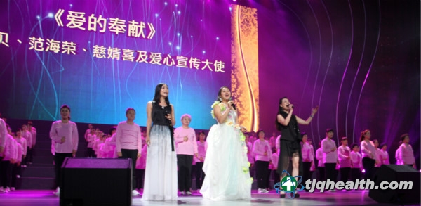 金泉貝、范海榮、慈婧喜及天基權愛(ài)心宣傳大使表演《愛(ài)的奉獻》